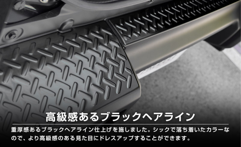 【セット割】ジムニーノマド JC74W リアバンパープレート ＆ ラゲッジスカッフプレート 縞鋼板柄 4P 車体保護ゴム付き 選べる3カラー シルバーヘアライン ブラックヘアライン カーボン調  ｜スズキ SUZUKI JIMNY JC74 NOMADE 専用 保護パーツ ドレスアップ オプション アクセサリー 社外 荷室 ラゲージ バックドア 傷防止