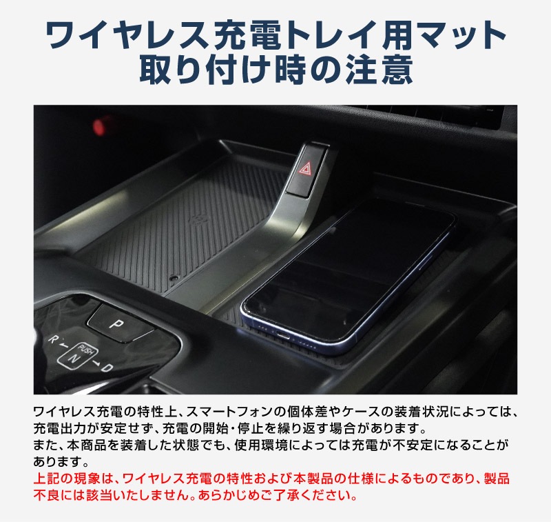 新型bZ4X 10系 ワイヤレス充電トレイ用マット ゴムタイプ 1P ブラック