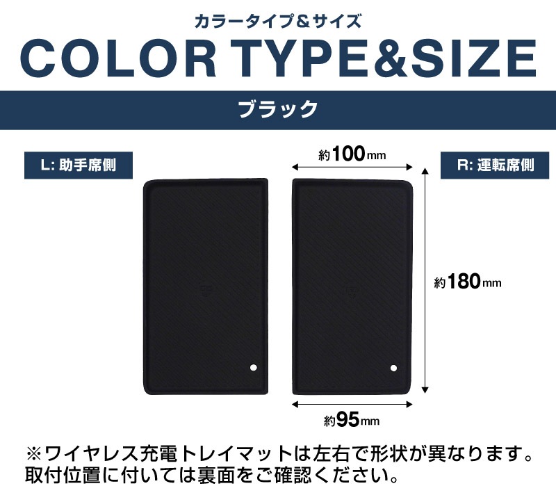 新型bZ4X 10系 ワイヤレス充電トレイ用マット ゴムタイプ 2P ブラック トヨタ bZ4Xツーリング スバル ソルテラ トレイルシーカー 共通｜TOYOTA bZ4X bZ4X Touring SUBARU SOLTERRA TRAILSEEKER 専用 パーツ アクセサリー 置くだけ ワイヤレス充電 防水 水洗い 社外【メール便対象/代引き・配達日時指定不可】【予約販売/9月10日頃入荷予定】
