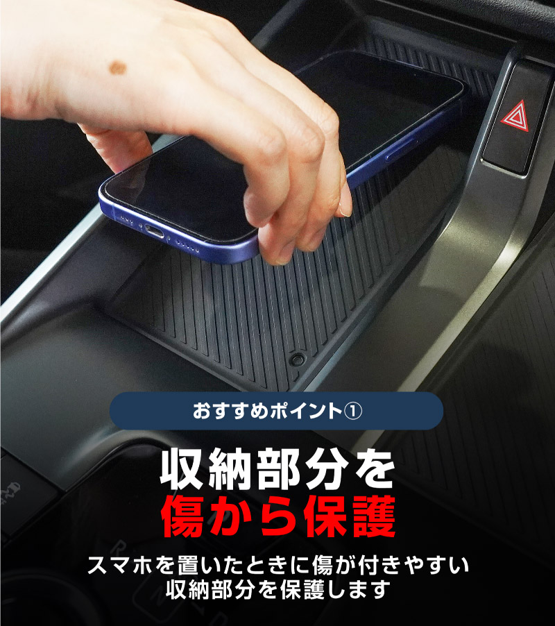 新型bZ4X 10系 ワイヤレス充電トレイ用マット ゴムタイプ 2P ブラック トヨタ bZ4Xツーリング スバル ソルテラ トレイルシーカー 共通｜TOYOTA bZ4X bZ4X Touring SUBARU SOLTERRA TRAILSEEKER 専用 パーツ アクセサリー 置くだけ ワイヤレス充電 防水 水洗い 社外【メール便対象/代引き・配達日時指定不可】【予約販売/9月10日頃入荷予定】