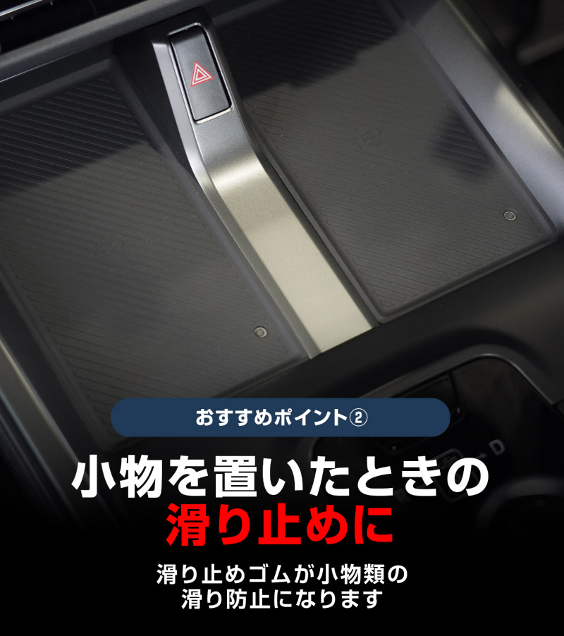 新型bZ4X 10系 ワイヤレス充電トレイ用マット ゴムタイプ 2P ブラック トヨタ bZ4Xツーリング スバル ソルテラ トレイルシーカー 共通｜TOYOTA bZ4X bZ4X Touring SUBARU SOLTERRA TRAILSEEKER 専用 パーツ アクセサリー 置くだけ ワイヤレス充電 防水 水洗い 社外【メール便対象/代引き・配達日時指定不可】【予約販売/9月10日頃入荷予定】