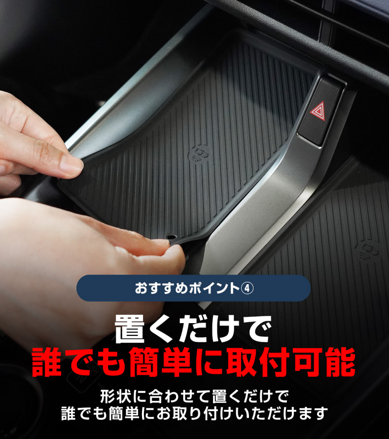 新型bZ4X 10系 ワイヤレス充電トレイ用マット ゴムタイプ 2P ブラック トヨタ bZ4Xツーリング スバル ソルテラ トレイルシーカー 共通｜TOYOTA bZ4X bZ4X Touring SUBARU SOLTERRA TRAILSEEKER 専用 パーツ アクセサリー 置くだけ ワイヤレス充電 防水 水洗い 社外【メール便対象/代引き・配達日時指定不可】【予約販売/9月10日頃入荷予定】