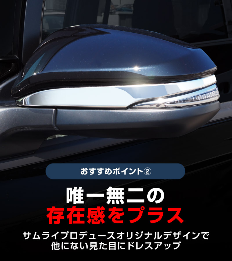 �Υ�/����������/������������ �����ɥߥ顼 �����˥å��� 2P ���٤�2�� ���̻ž夲 �֥�å���������åȥ西 TOYOTA NOAH/VOXY/ESQUIRE ����������80�� �Υ�80�� ������������ �������� ����