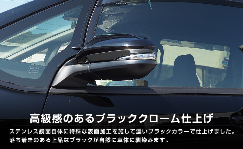 �Υ�/����������/������������ �����ɥߥ顼 �����˥å��� 2P ���٤�2�� ���̻ž夲 �֥�å���������åȥ西 TOYOTA NOAH/VOXY/ESQUIRE ����������80�� �Υ�80�� ������������ �������� ����