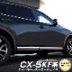 CX-5 KF�� ����/��� �����ɥ⡼�� ���̻ž夲 4P�åޥĥ� MAZDA kf �����߷� �ɥ쥹���å����� �ѡ��� ���������� �ѡ��� �����˥å��� ���������꡼ �ҳ��� ��������������� �����ɥ��� �����ɥɥ� ��å� �⡼�� ���� ���ץ���� ������