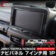 ˡ ˡ ˡΥޥ ʥӥѥͥ 7 1P ֥ͭåإ饤å SUZUKI JIMNY JB64W SIERRA JB74 NOMADE JC74    ѡ ɥ쥹å ꡼ ҳ
