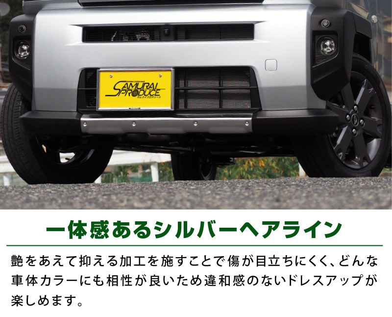 ���ե� �ե���ȥ���������С� �����˥å��� ����С��إ��饤�� 1P�å����ϥ� DAIHATSU TAFT �������� ���� �ѡ��� �ɥ쥹���å� ���������꡼ �ҳ��� ���ץ���� ��������ͽ������/2��28��������ͽ���