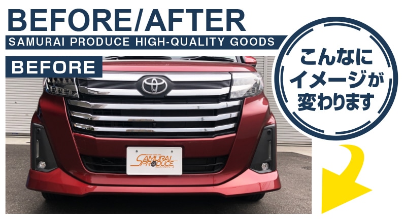 ルーミー カスタム/トール カスタム 後期 フロントフォグ ガーニッシュ メッキ仕上げ 2P|トヨタ TOYOTA ROOMY ダイハツ DAIHATSU THOR 2020MC後 マイナーチェンジ 専用 外装 カスタム パーツ ドレスアップ アクセサリー ルーミー カスタム/トール カスタム 後期 フロントフォグ ガーニッシュ メッキ仕上げ 2P|トヨタ TOYOTA ROOMY ダイハツ DAIHATSU THOR 2020MC後 マイナーチェンジ 専用 外装 カスタム パーツ ドレスアップ アクセサリー