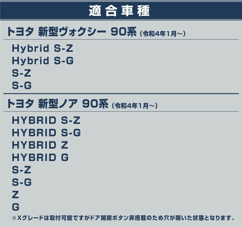 �������������� �Υ� 90�� �ɥ��ϥ�ɥ륫�С������˥å��� �ե���ȡ��ꥢ���å� 4P �ޥåȥ֥�å��åȥ西 TOYOTA VOXY NOAH 90 95 ���� ���� ������ �ɥ��Υ� �������� �ѡ��� �ɥ쥹���å� ���������꡼ �ҳ��� ���ץ����