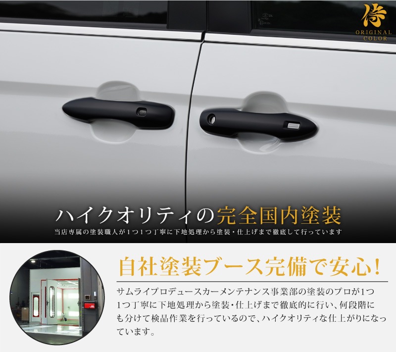 �������������� �Υ� 90�� �ɥ��ϥ�ɥ륫�С������˥å��� �ե���ȡ��ꥢ���å� 4P �ޥåȥ֥�å��åȥ西 TOYOTA VOXY NOAH 90 95 ���� ���� ������ �ɥ��Υ� �������� �ѡ��� �ɥ쥹���å� ���������꡼ �ҳ��� ���ץ����