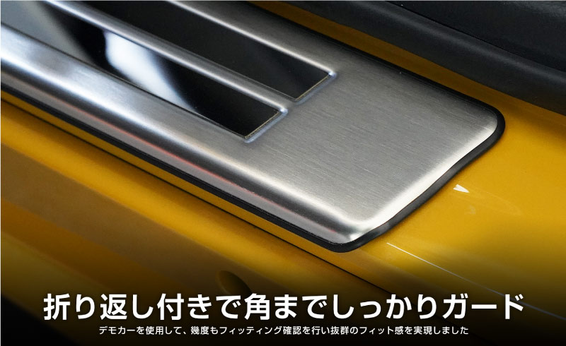 【アウトレット品】新型プリウス 60系 サイドステップ 外側スカッフプレート 4P 車体保護ゴム付き シルバーヘアライン｜トヨタ TOYOTA PRIUS 60 MXWH60 ZVW60 専用 内装 保護 カスタム パーツ