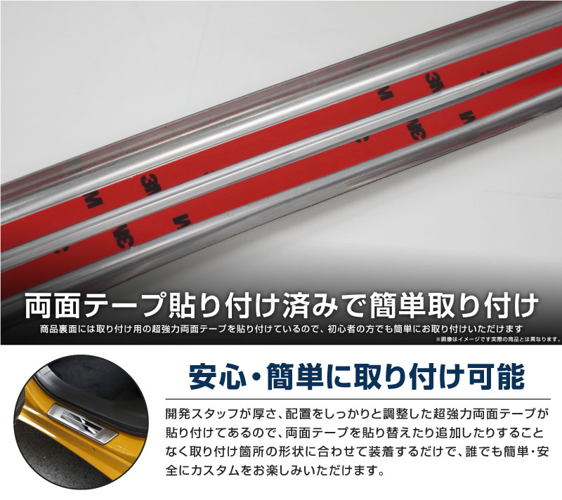 【アウトレット品】新型プリウス 60系 サイドステップ 外側スカッフプレート 4P 車体保護ゴム付き シルバーヘアライン｜トヨタ TOYOTA PRIUS 60 MXWH60 ZVW60 専用 内装 保護 カスタム パーツ