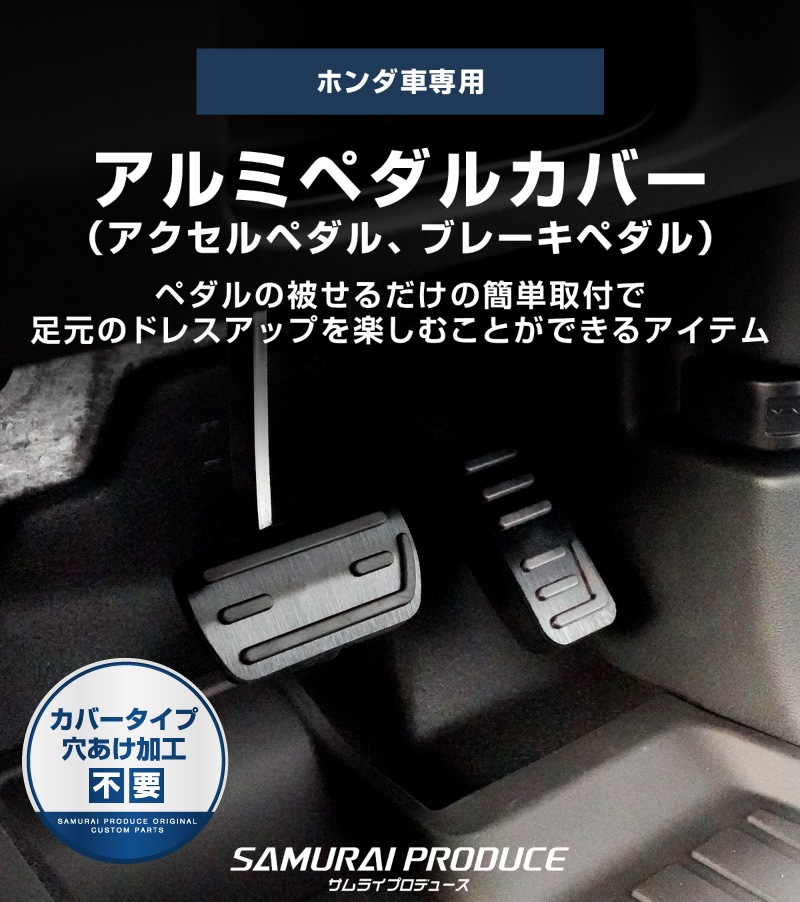 WR-V FREED N-BOX N-BOX JOY б/N-BOX N-VAN ̥ߥڥ륫С 2P ߤդ ٤2 إ饤󥷥С إ饤֥å åۥ HONDA WRV ե꡼ GT NBOX CUSTOM 祤 NVAN   ­  ֥졼 ѥͥ С ɥ쥹å ꡼ ҳ