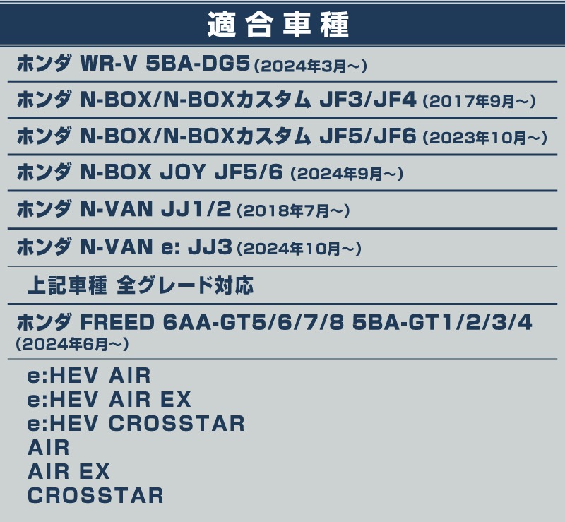 WR-V FREED N-BOX N-BOX JOY б/N-BOX N-VAN ̥ߥڥ륫С 2P ߤդ ٤2 إ饤󥷥С إ饤֥å åۥ HONDA WRV ե꡼ GT NBOX CUSTOM 祤 NVAN   ­  ֥졼 ѥͥ С ɥ쥹å ꡼ ҳ