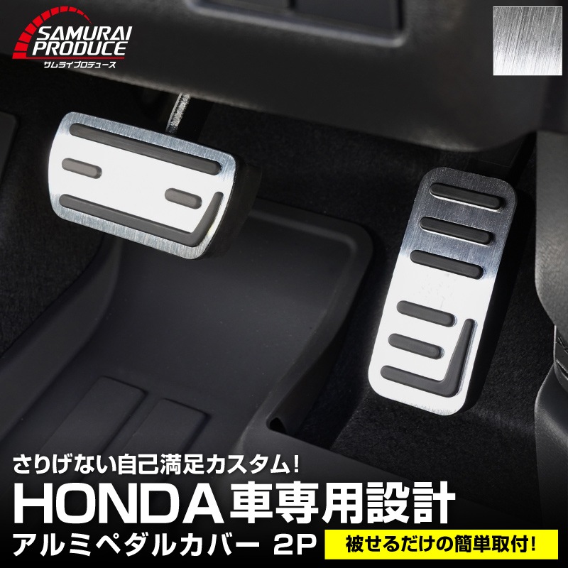 WR-V FREED N-BOX N-BOX JOY б/N-BOX N-VAN ̥ߥڥ륫С 2P ߤդ ٤2 إ饤󥷥С إ饤֥å åۥ HONDA WRV ե꡼ GT NBOX CUSTOM 祤 NVAN   ­  ֥졼 ѥͥ С ɥ쥹å ꡼ ҳ