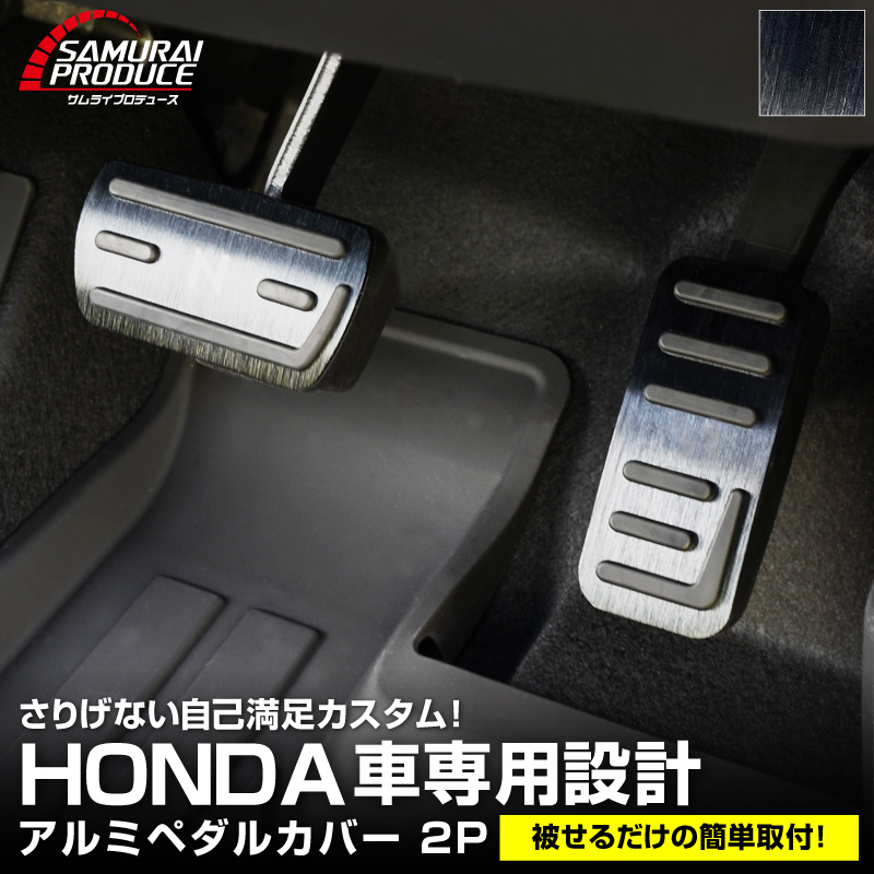 WR-V FREED N-BOX N-BOX JOY б/N-BOX N-VAN ̥ߥڥ륫С 2P ߤդ ٤2 إ饤󥷥С إ饤֥å åۥ HONDA WRV ե꡼ GT NBOX CUSTOM 祤 NVAN   ­  ֥졼 ѥͥ С ɥ쥹å ꡼ ҳ