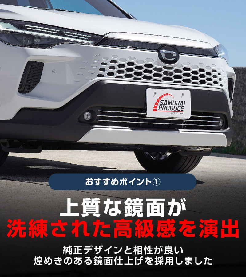 �����������饯���� ��������� �����˥å��� 3P ���̻ž夲 2025ǯ�ޥ��ʡ������󥸸����� �åȥ西 TOYOTA COROLLA CROSS 6AA-ZVG13 6AA-ZVG16 ���� �ե���� ���� �������� �ѡ��� �ɥ쥹���å� ���������꡼ �ҳ��� ������ ���ץ�����ͽ������/1��30��������ͽ���