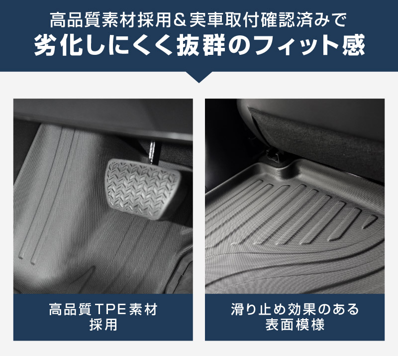 新型bZ4X 10系 フロアマット 3P ラバータイプ ブラック トヨタ bZ4Xツーリング スバル ソルテラ トレイルシーカー 共通｜TOYOTA bZ4X bZ4X Touring SUBARU SOLTERRA TRAILSEEKER 専用 保護 パーツ 防水 フロント リア セット アクセサリー 内装 社外 立体 3Dマット ウェザーマット オールウェザー レジャー 水洗い【予約販売/8月30日頃入荷予定】