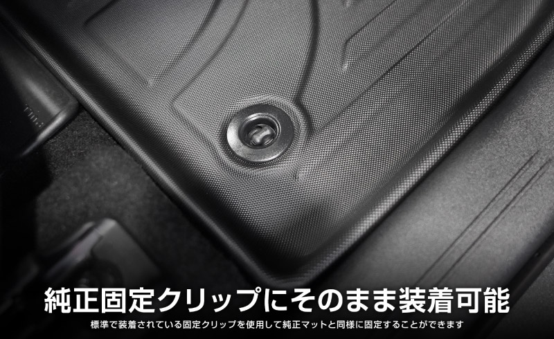 新型bZ4X 10系 フロアマット 3P ラバータイプ ブラック トヨタ bZ4Xツーリング スバル ソルテラ トレイルシーカー 共通｜TOYOTA bZ4X bZ4X Touring SUBARU SOLTERRA TRAILSEEKER 専用 保護 パーツ 防水 フロント リア セット アクセサリー 内装 社外 立体 3Dマット ウェザーマット オールウェザー レジャー 水洗い【予約販売/8月30日頃入荷予定】