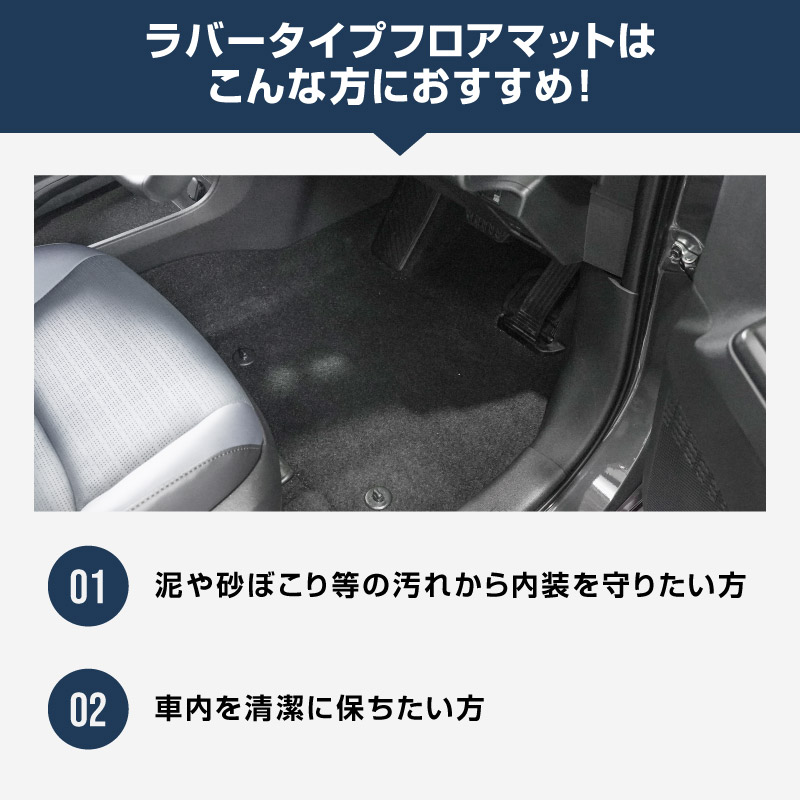 新型bZ4X 10系 フロアマット 3P ラバータイプ ブラック トヨタ bZ4Xツーリング スバル ソルテラ トレイルシーカー 共通｜TOYOTA bZ4X bZ4X Touring SUBARU SOLTERRA TRAILSEEKER 専用 保護 パーツ 防水 フロント リア セット アクセサリー 内装 社外 立体 3Dマット ウェザーマット オールウェザー レジャー 水洗い【予約販売/8月30日頃入荷予定】