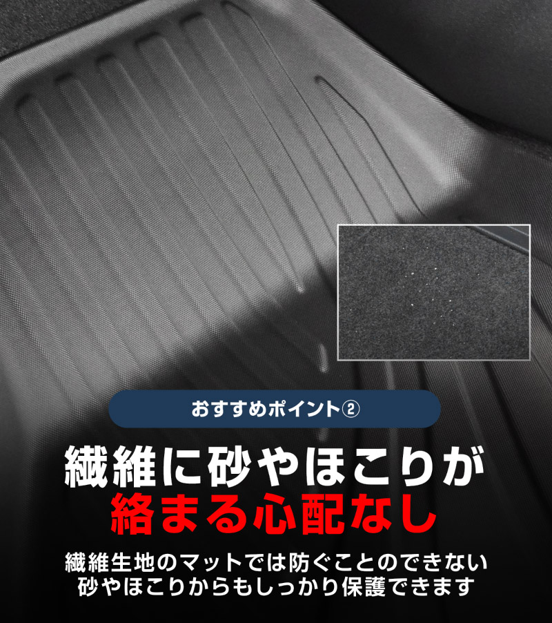 新型bZ4X 10系 フロアマット 3P ラバータイプ ブラック トヨタ bZ4Xツーリング スバル ソルテラ トレイルシーカー 共通｜TOYOTA bZ4X bZ4X Touring SUBARU SOLTERRA TRAILSEEKER 専用 保護 パーツ 防水 フロント リア セット アクセサリー 内装 社外 立体 3Dマット ウェザーマット オールウェザー レジャー 水洗い【予約販売/8月30日頃入荷予定】