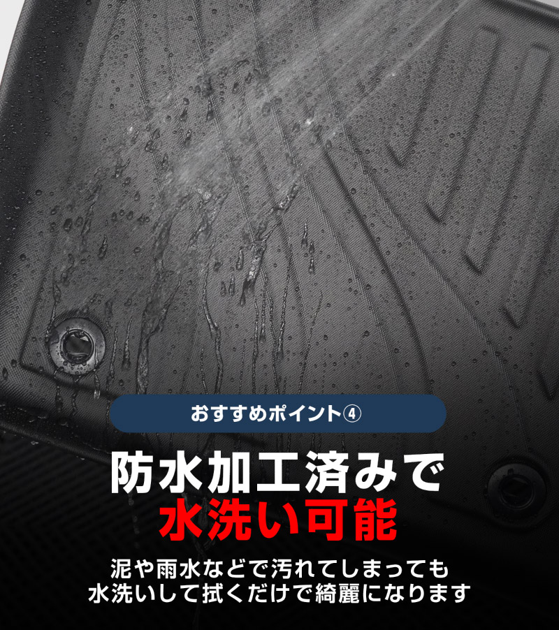 新型bZ4X 10系 フロアマット 3P ラバータイプ ブラック トヨタ bZ4Xツーリング スバル ソルテラ トレイルシーカー 共通｜TOYOTA bZ4X bZ4X Touring SUBARU SOLTERRA TRAILSEEKER 専用 保護 パーツ 防水 フロント リア セット アクセサリー 内装 社外 立体 3Dマット ウェザーマット オールウェザー レジャー 水洗い【予約販売/8月30日頃入荷予定】