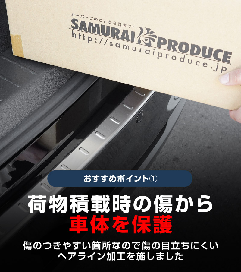 【アウトレット品】新型CX-5 KM系 リアバンパーステップガード 1P 車体保護ゴム付き シルバーヘアライン 2026年 フルモデルチェンジ専用 ｜MAZDA CX5 2026FMC KMYSDP 専用 外装 保護パーツ リア カスタム アクセサリー 社外 トランク 保護 傷防止