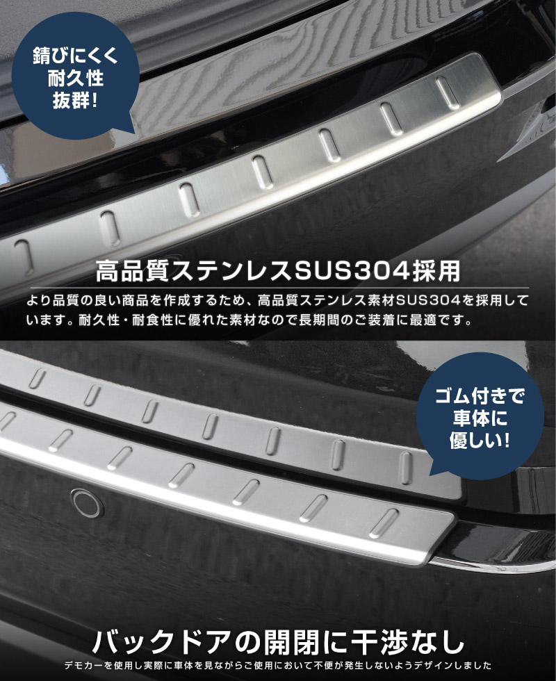 【アウトレット品】新型CX-5 KM系 リアバンパーステップガード 1P 車体保護ゴム付き シルバーヘアライン 2026年 フルモデルチェンジ専用 ｜MAZDA CX5 2026FMC KMYSDP 専用 外装 保護パーツ リア カスタム アクセサリー 社外 トランク 保護 傷防止