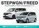 ƥåץ若 ƥåץ若 (AIR)/ѡ(SPADA) RP FREED GB GT  ȥХåơ֥ޥå ֥å 2祻å åۥ HONDA STEPWGN  2022ǯ б RP6/RP7/RP8 e:HEV SPADA AIR ե꡼ GT   ѡ ɥ쥹å ꡼ ҳ ͽ/720ͽ