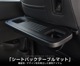 ƥåץ若 ƥåץ若 (AIR)/ѡ(SPADA) RP FREED GB GT  ȥХåơ֥ޥå ֥å 2祻å åۥ HONDA STEPWGN  2022ǯ б RP6/RP7/RP8 e:HEV SPADA AIR ե꡼ GT   ѡ ɥ쥹å ꡼ ҳ ͽ/720ͽ