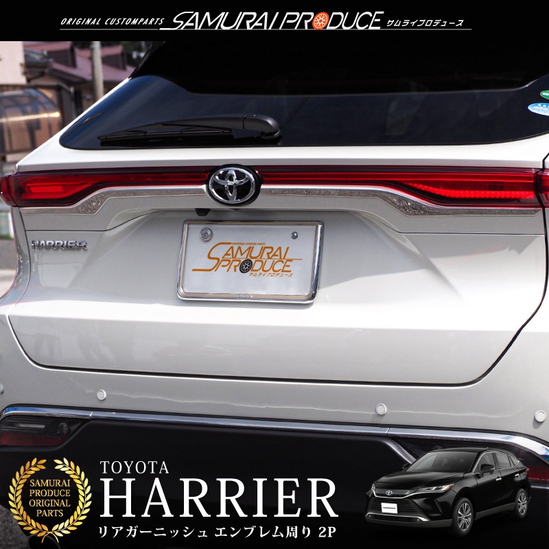 ϥꥢ 80 ꥢ˥å ֥ 2P ̻ž夲åȥ西 TOYOTA HARRIER 80 ꥢ   ѡ ɥ쥹å ꡼ ץ 