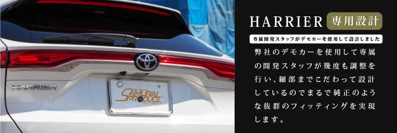 ϥꥢ 80 ꥢ˥å ֥ 2P ̻ž夲åȥ西 TOYOTA HARRIER 80 ꥢ   ѡ ɥ쥹å ꡼ ץ 