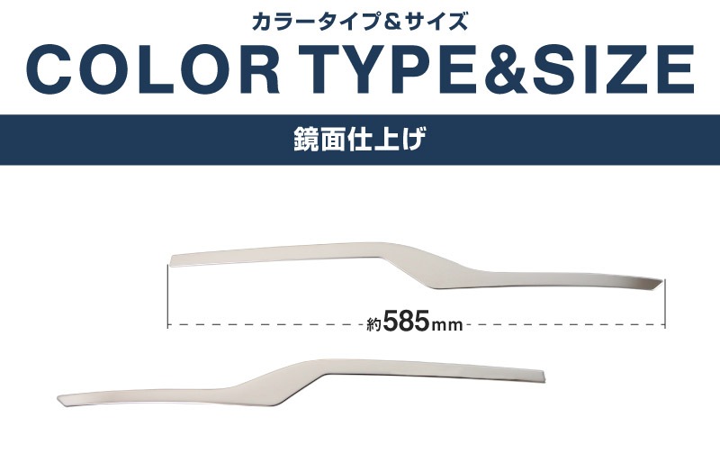 新型ハリアー 80系 リアガーニッシュ エンブレム周り 2P 鏡面仕上げ 2026年MC後対応 ｜トヨタ TOYOTA HARRIER 80 リア カスタム 専用 パーツ ドレスアップ アクセサリー 社外品 オプション エアロ【予約販売/9月30日頃入荷予定】