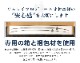 ϥꥢ 80 ꥢ˥å ֥ 2P ̻ž夲åȥ西 TOYOTA HARRIER 80 ꥢ   ѡ ɥ쥹å ꡼ ҳ ץ ͽ/810ͽ