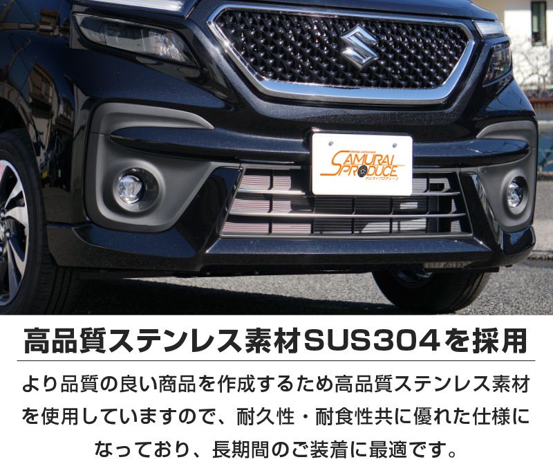ꥪХǥå MA37S  ˥å ̻ž夲 3På SUZUKI SOLIO BANDIT 2020 5AA-MA37S    ѡ ɥ쥹å ꡼ ҳ ץ 