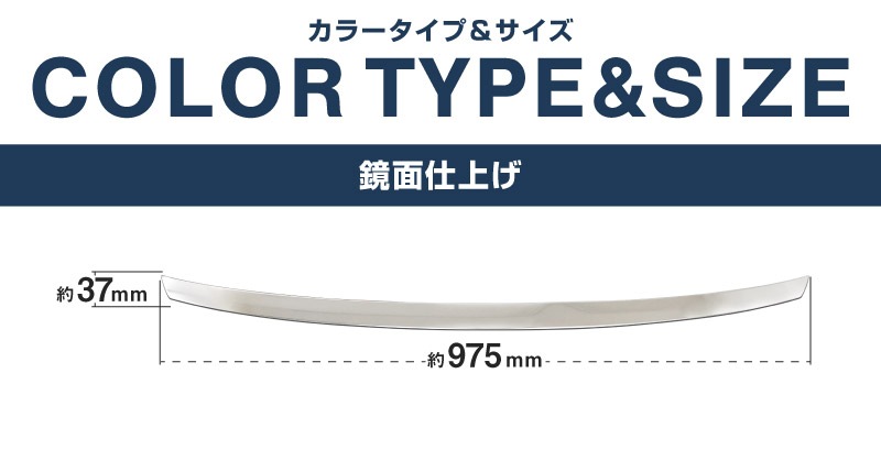 【10/18～ 10%off】新型ヴォクシー 90系 ボンネットガーニッシュ 1P 鏡面仕上げ 2026年マイナーチェンジ後対応 ｜トヨタ TOYOTA VOXY 90 95 専用 外装 カスタム パーツ フロント ボンネット ドレスアップ アクセサリー 社外品 オプション エアロ