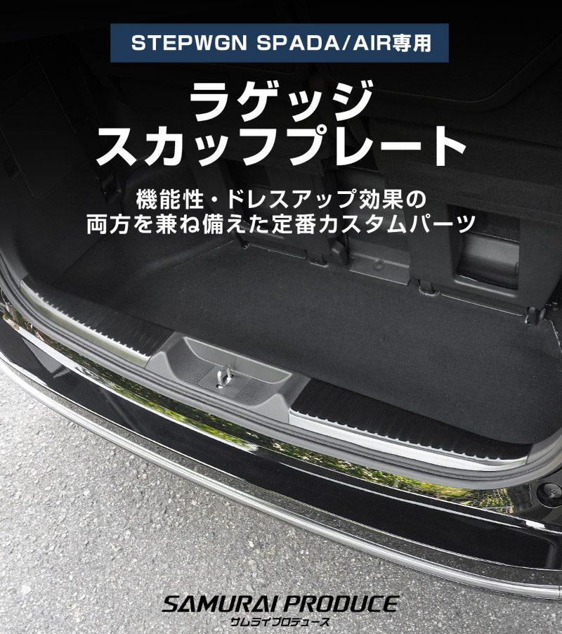 ⭐️6枚セット ！ステップワゴンRP系専用 スカッフプレート ブラック ⭐605 Amazon.co.jp: YOFAMO ホンダ 新型 ステップワゴン スパーダ