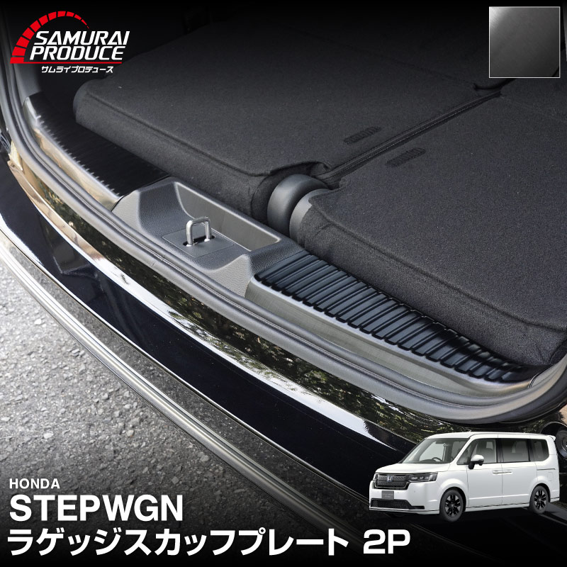 ƥåץ若 (AIR)ѡ(SPADA) RP 饲å åեץ졼 ٤2 Сإ饤 ֥åإ饤 2025ǯޥʡ󥸸бåۥ HONDA STEPWGN  RP6/RP7/RP8