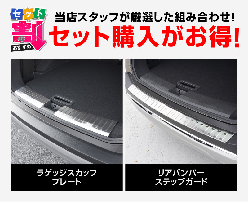 �ڥ��åȳ�ۥ������ȥ쥤�� T33 �饲�å������å� �� �ꥢ�Х�ѡ����ƥå� 3P ���٤�3�� ����С�/�֥�å�/�����ܥ�Ĵ������ NISSAN X-TRAIL ���� ���� �ȥ�� �ݸ� �������� �ѡ��� �ɥ쥹���å� ���������꡼ �ҳ��ʡ�ͽ������/�֥�å�:2��28��������ͽ���