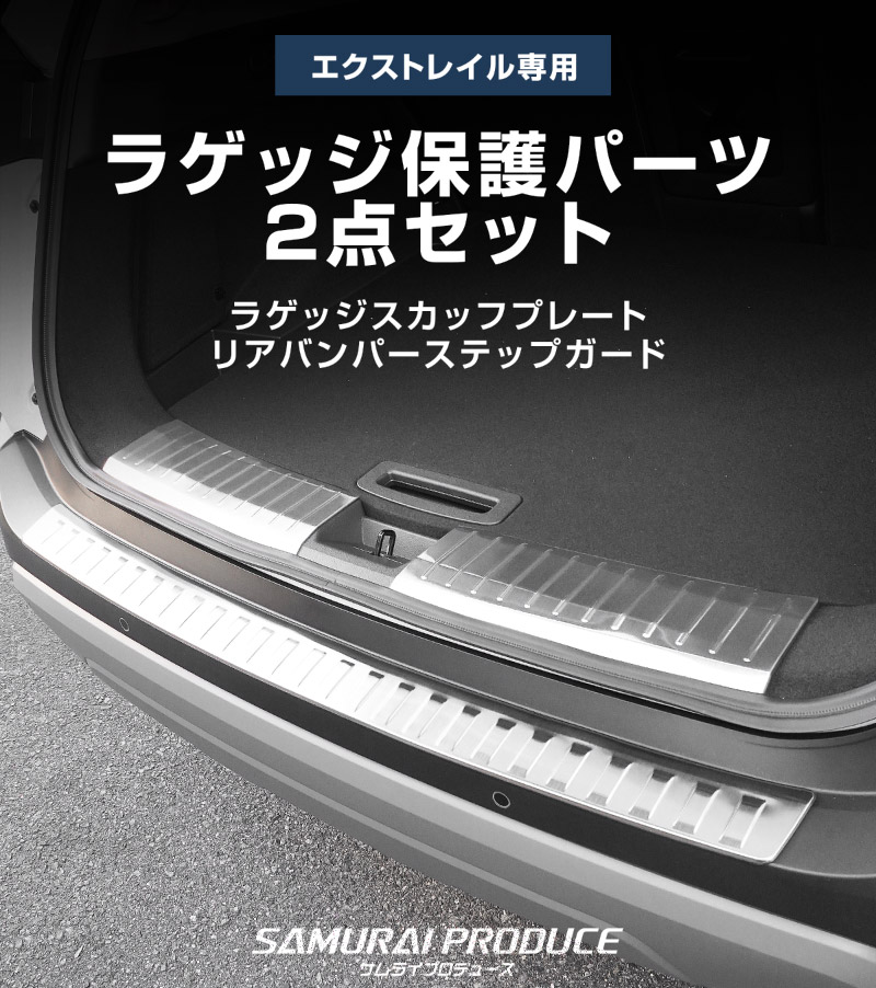 �ڥ��åȳ�ۥ������ȥ쥤�� T33 �饲�å������å� �� �ꥢ�Х�ѡ����ƥå� 3P ���٤�3�� ����С�/�֥�å�/�����ܥ�Ĵ������ NISSAN X-TRAIL ���� ���� �ȥ�� �ݸ� �������� �ѡ��� �ɥ쥹���å� ���������꡼ �ҳ��ʡ�ͽ������/�֥�å�:2��28��������ͽ���