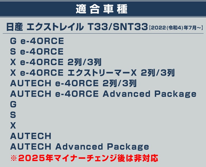 �ڥ��åȳ�ۥ������ȥ쥤�� T33 �饲�å������å� �� �ꥢ�Х�ѡ����ƥå� 3P ���٤�3�� ����С�/�֥�å�/�����ܥ�Ĵ������ NISSAN X-TRAIL ���� ���� �ȥ�� �ݸ� �������� �ѡ��� �ɥ쥹���å� ���������꡼ �ҳ��ʡ�ͽ������/�֥�å�:2��28��������ͽ���