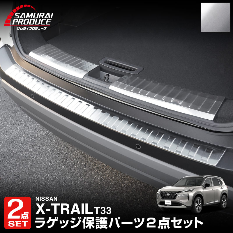 �ڥ��åȳ�ۥ������ȥ쥤�� T33 �饲�å������å� �� �ꥢ�Х�ѡ����ƥå� 3P ���٤�3�� ����С�/�֥�å�/�����ܥ�Ĵ������ NISSAN X-TRAIL ���� ���� �ȥ�� �ݸ� �������� �ѡ��� �ɥ쥹���å� ���������꡼ �ҳ��ʡ�ͽ������/�֥�å�:2��28��������ͽ���