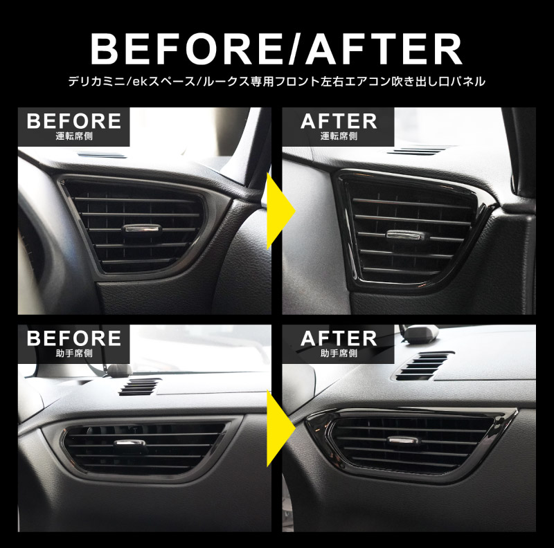 ɩ ǥꥫߥ/ekڡ/ekڡ  롼  եȥ᤭Ф ƥꥢѥͥ å 2P ٤뿧 ԥΥ֥å ƥ󥷥СMITSUBISHI DELICA MINI NISSAN ROOX    ƥꥢɥ쥹å ꡼ ҳ 