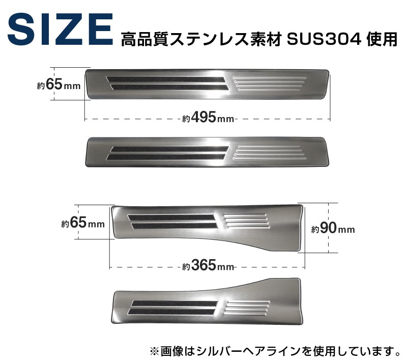 サムライプロデュース クラウンスポーツ サイドステップ内側