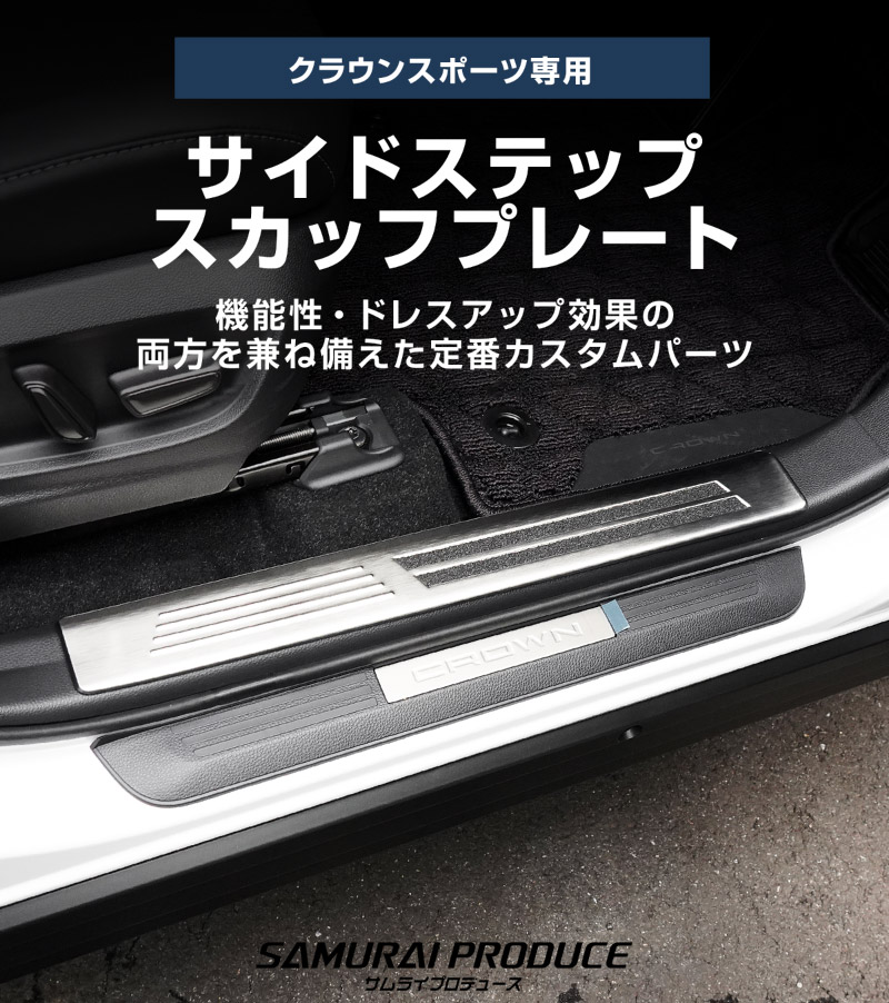 ���饦�󥹥ݡ��� �����ɥ��ƥå� ��¦�����åեץ졼�� 4P ���٤�3�� ����С� �֥�å� �����ܥ�Ĵ��TOYOTA �ȥ西 CROWN SPORT AZSH36W AZSH37W PHEV ���� ���� �ݸ� ­�� �������� �ѡ��� �ɥ쥹���å� ���ץ���� ���������꡼ �ҳ��ʡ�ͽ������/����С����֥�å�:12��20�����������ܥ�Ĵ:2026ǯ1��30��������ͽ���