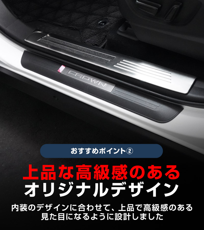 ���饦�󥹥ݡ��� �����ɥ��ƥå� ��¦�����åեץ졼�� 4P ���٤�3�� ����С� �֥�å� �����ܥ�Ĵ��TOYOTA �ȥ西 CROWN SPORT AZSH36W AZSH37W PHEV ���� ���� �ݸ� ­�� �������� �ѡ��� �ɥ쥹���å� ���ץ���� ���������꡼ �ҳ��ʡ�ͽ������/����С����֥�å�:12��20�����������ܥ�Ĵ:2026ǯ1��30��������ͽ���