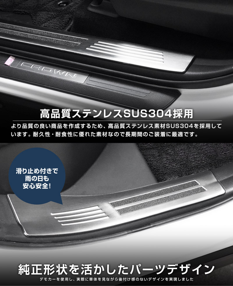 ���饦�󥹥ݡ��� �����ɥ��ƥå� ��¦�����åեץ졼�� 4P ���٤�3�� ����С� �֥�å� �����ܥ�Ĵ��TOYOTA �ȥ西 CROWN SPORT AZSH36W AZSH37W PHEV ���� ���� �ݸ� ­�� �������� �ѡ��� �ɥ쥹���å� ���ץ���� ���������꡼ �ҳ��ʡ�ͽ������/����С����֥�å�:12��20�����������ܥ�Ĵ:2026ǯ1��30��������ͽ���