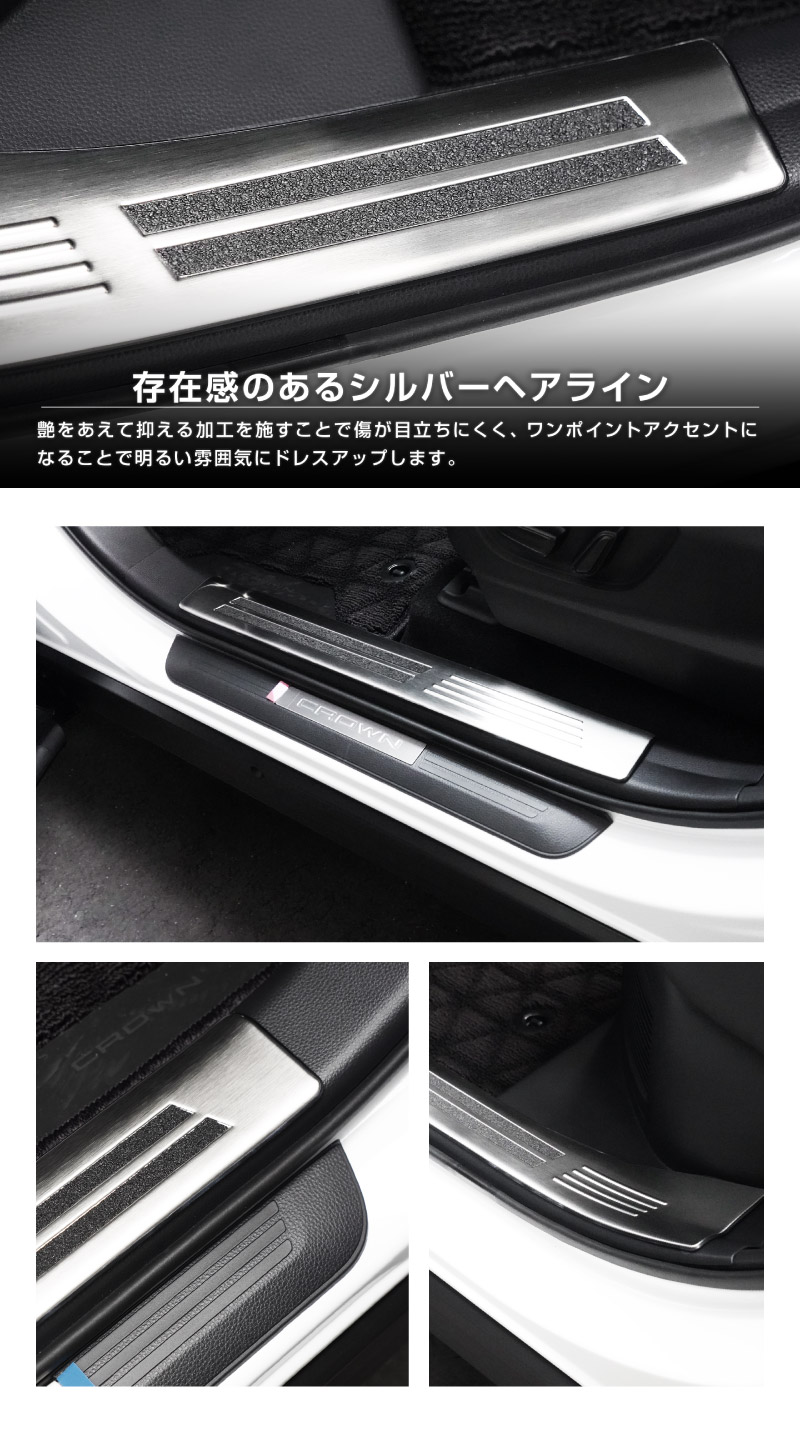 ���饦�󥹥ݡ��� �����ɥ��ƥå� ��¦�����åեץ졼�� 4P ���٤�3�� ����С� �֥�å� �����ܥ�Ĵ��TOYOTA �ȥ西 CROWN SPORT AZSH36W AZSH37W PHEV ���� ���� �ݸ� ­�� �������� �ѡ��� �ɥ쥹���å� ���ץ���� ���������꡼ �ҳ��ʡ�ͽ������/����С����֥�å�:12��20�����������ܥ�Ĵ:2026ǯ1��30��������ͽ���