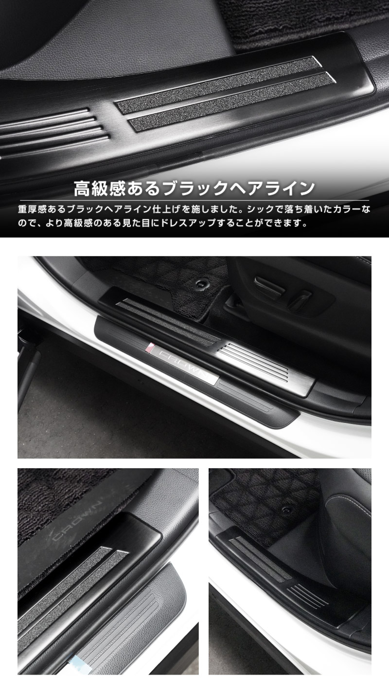 ���饦�󥹥ݡ��� �����ɥ��ƥå� ��¦�����åեץ졼�� 4P ���٤�3�� ����С� �֥�å� �����ܥ�Ĵ��TOYOTA �ȥ西 CROWN SPORT AZSH36W AZSH37W PHEV ���� ���� �ݸ� ­�� �������� �ѡ��� �ɥ쥹���å� ���ץ���� ���������꡼ �ҳ��ʡ�ͽ������/����С����֥�å�:12��20�����������ܥ�Ĵ:2026ǯ1��30��������ͽ���