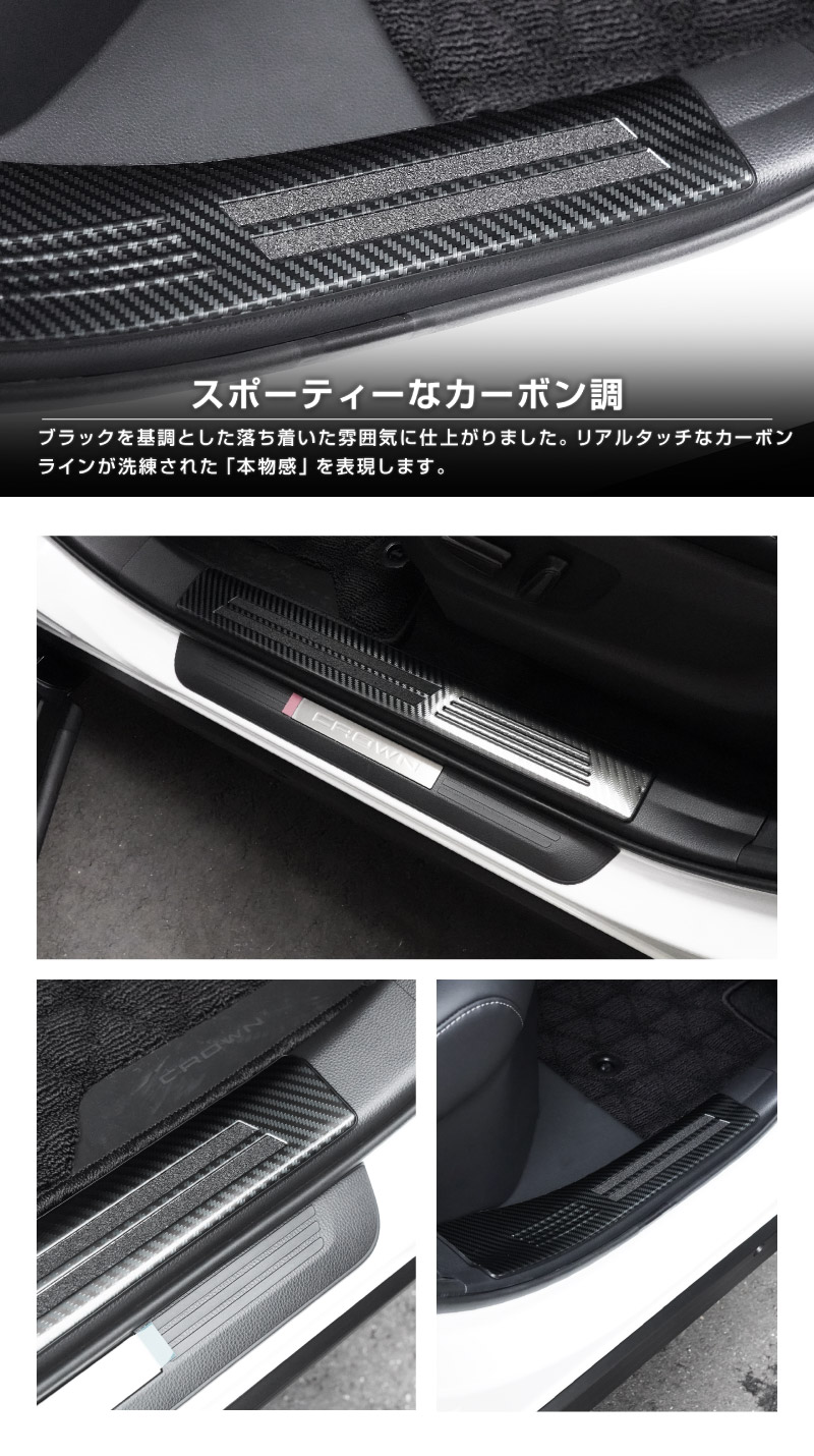 ���饦�󥹥ݡ��� �����ɥ��ƥå� ��¦�����åեץ졼�� 4P ���٤�3�� ����С� �֥�å� �����ܥ�Ĵ��TOYOTA �ȥ西 CROWN SPORT AZSH36W AZSH37W PHEV ���� ���� �ݸ� ­�� �������� �ѡ��� �ɥ쥹���å� ���ץ���� ���������꡼ �ҳ��ʡ�ͽ������/����С����֥�å�:12��20�����������ܥ�Ĵ:2026ǯ1��30��������ͽ���